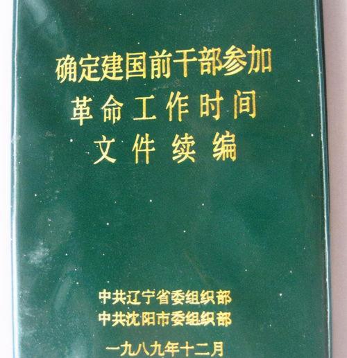 云南女职工50岁退休新规 女职工50岁退休新规