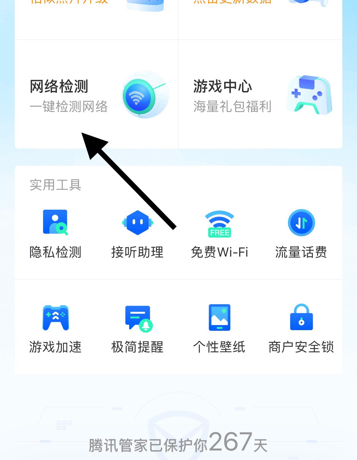 手机怎么测速网速？ 检测网速的app