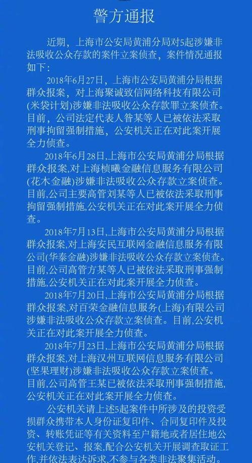 侵占公司财产立案标准？ 侵占公司财产罪立案标准