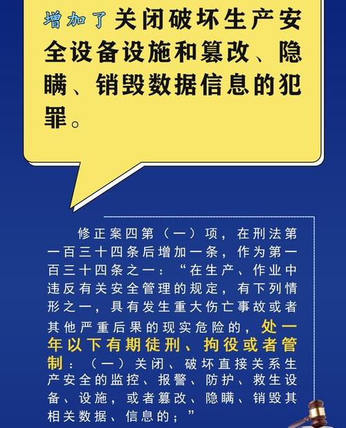 中国刑法193条是什么意思 刑法193条是什么内容