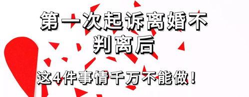 诉讼离婚，二审不判，三审是不是肯定离了?如果不上诉第三次，以后再提出上诉又要一审二审重头开始，还是？ 上诉离婚4次不判离