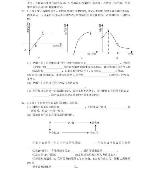 丙烯酸酯的结构简式？ 丙烯酸丁酯结构简式