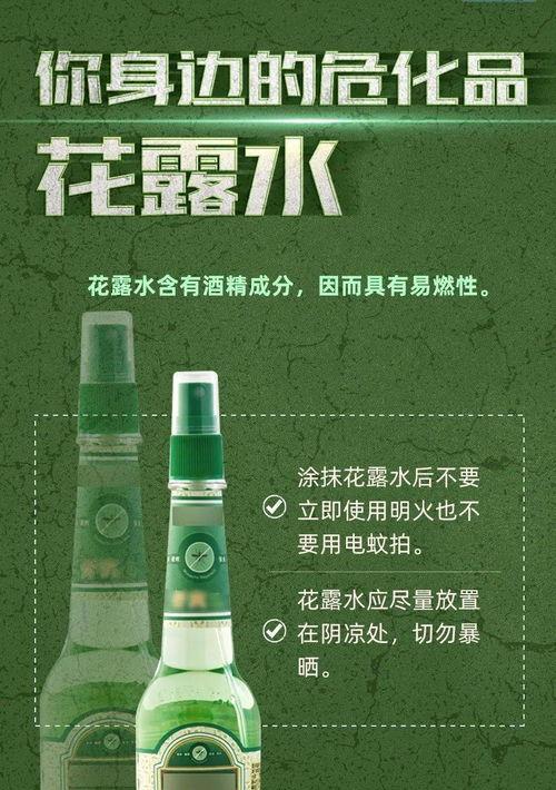 聚酯多元醇是危化品吗？ 己二酸是不是危化品