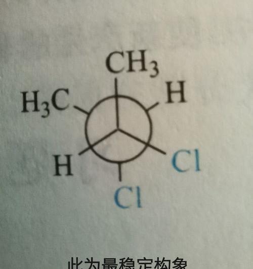 2甲基丁烷的优势构象？ 正丁烷的优势构象