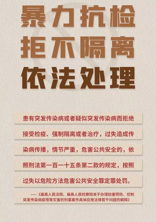 超速多少构成危害公共安全罪？ 危害公共安全罪判几年