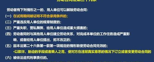 民法典可撤销合同的五种情形 可撤销合同的五种情形