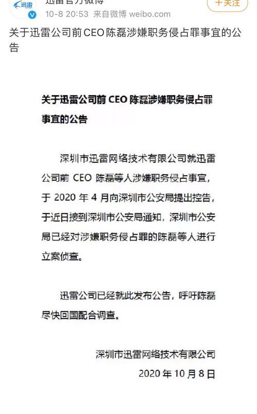 职务侵占低于6万是否会立案？ 最新职务侵占低于6万