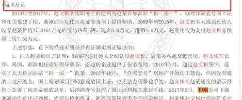 裁判文书网怎么查询？ 中国裁判文书公开网查询官网