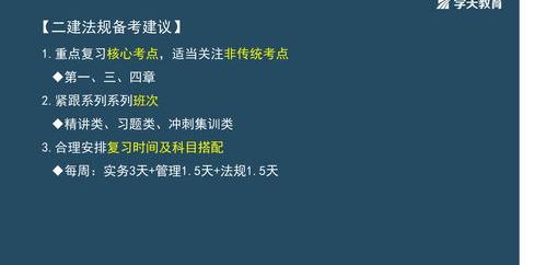 2021年颁布的新法有哪些 法律法规大全2021