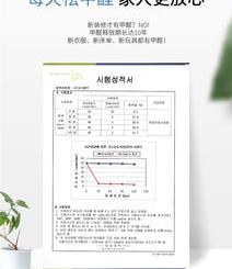 福尔马林有哪些用途？ 甲醛的作用及用途有哪些