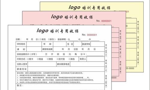 二手摩托车收据怎么写范本 收据范本