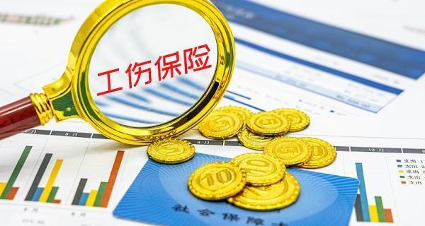 2021伤残鉴定标准及赔偿10级？ 十级伤残鉴定明细表