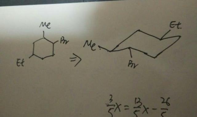 1甲基2乙基环己烷的优势构象？ 甲基环己烷的最稳定构象