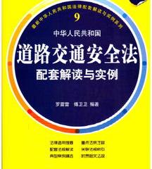 21年新交规有哪些 新交通法规