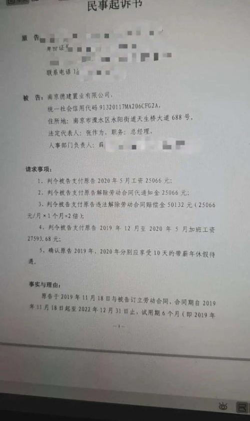 民事起诉状的格式具体包括字体大小是黑体还是宋体？ 民事起诉书的模板