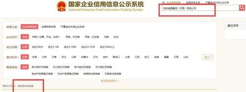 全国企业信用信息公示系统怎么填报？ 国家企业信用公示信息系统(全国)