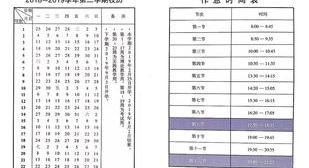 2021法定节假日及各自放假天数？ 法定节假日一览表