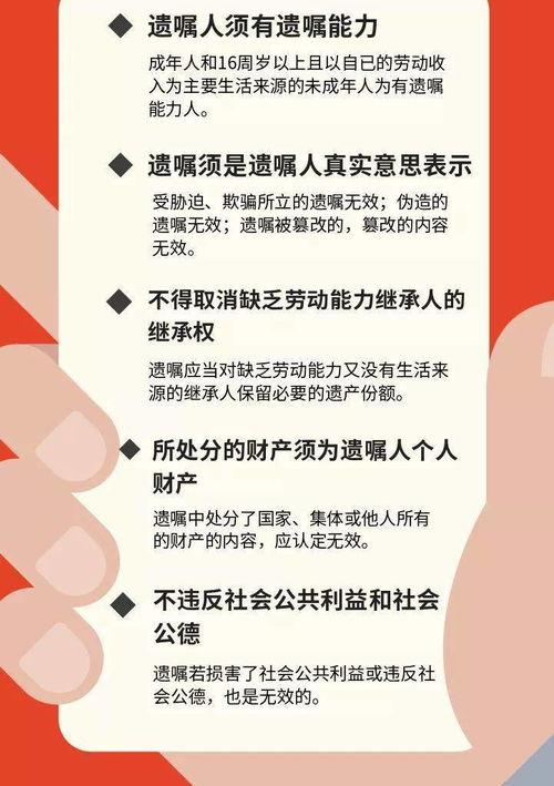 代书遗嘱无效的5种情形是什么 遗嘱无效的十六种情形