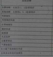 9级伤残私了一般赔多少钱？ 九级伤残赔多少