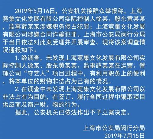 诈骗刑事案件，派出所调解，调解的流程是什么样子的？ 派出所诈骗立案流程