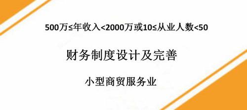 公司变更所需材料以及具体流程 公司变更