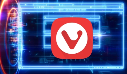 Vivaldi网络浏览器重新设计以提高速度