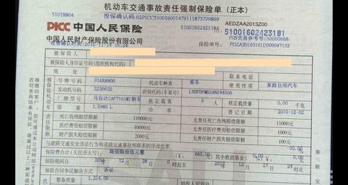 2023年车辆购置税怎么计算 车辆购置税计算