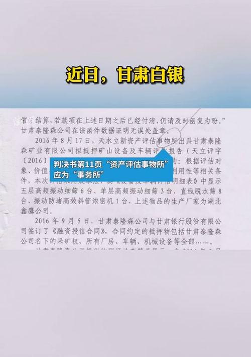 民事诉讼书格式范文 民事判决书范文案例