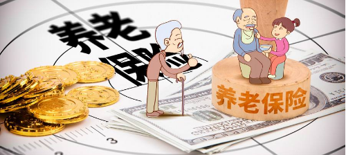 省本级养老保险个人账户查询？ 企业养老保险查询个人账户查询