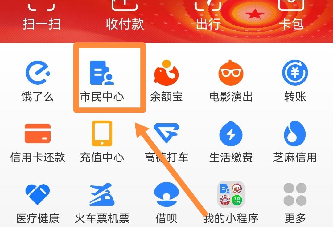 急需用钱还债怎么快速提取公积金？ 急需用钱怎么把公积金的钱拿出来