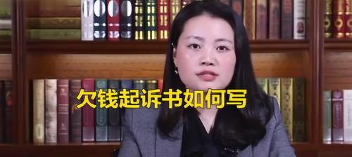 别人欠我5000块钱不还起诉状怎么写？ 起诉书怎么写欠钱不还