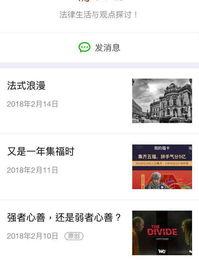 12368免费律师微信在线咨询？ 律师微信在线咨询免费