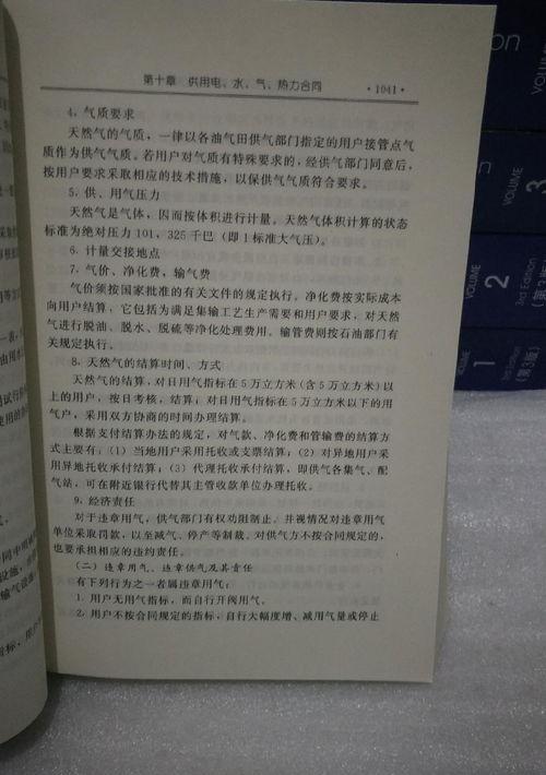 合同法本质上是什么的法律规范 合同法解释三全文20条