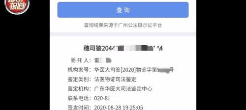 亲子鉴定机构的资质去哪里可以查？ 亲子鉴定机构查询官网