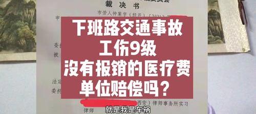 9级伤残一共赔多少万？ 车祸九级伤残一般赔20万