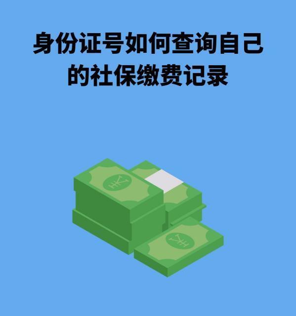 怎么查询身份证号码？ 身份证号查询