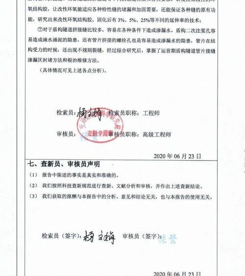 如何查各个国家专利数量 国家专利申请中心