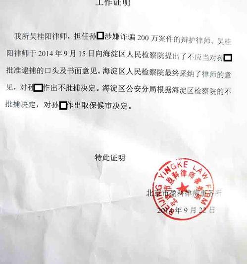 公安直接办取保是好事吗？ 公安局主动取保候审是好事吗