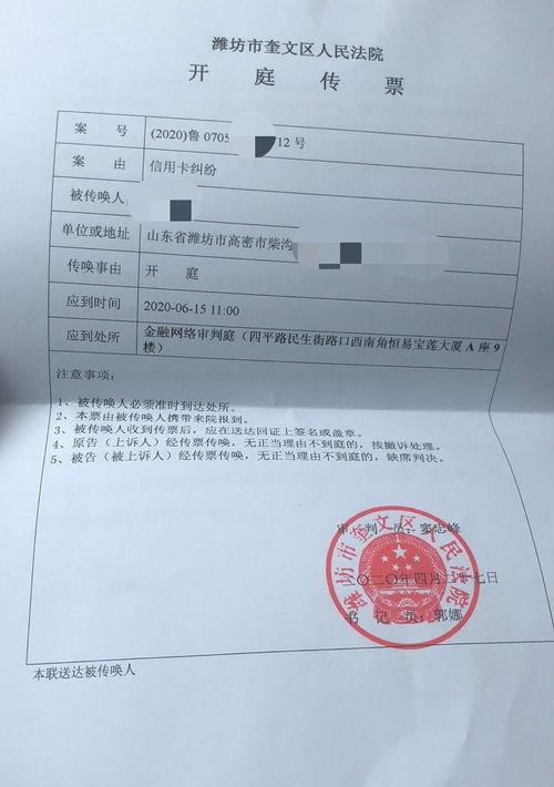 个人起诉怎么查到对方身份信息？ 怎么查个人是否被起诉