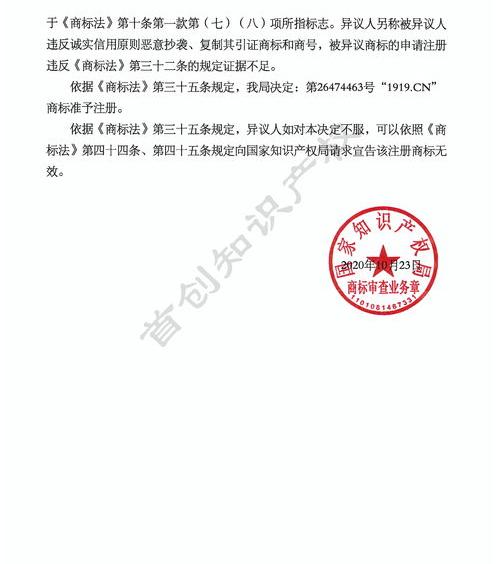 国家知识产权专利查询入口？ 中国知识产权专利网