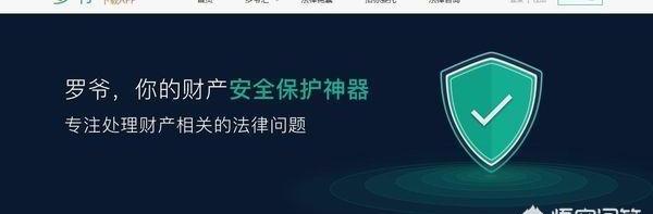 有没有比较好一点的免费法律咨询的网站？ 免费网上法律咨询