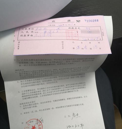 被骗签了贷款合同如何解除 被骗签了合同如何解除