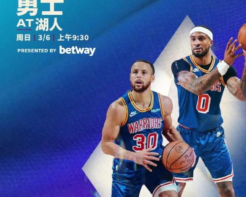 nba直播吧今天（精彩对决即将上演） 今日勇士比赛直播