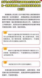 交通事故赔偿怎么划分责任 交通事故责任赔偿标准