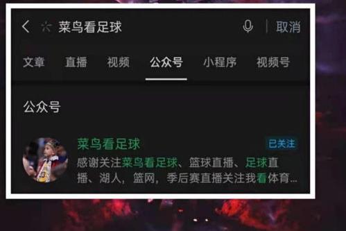 篮网VS雄鹿直播腾讯体育(NBA东区强强对话，篮网与雄鹿争夺胜利！) 篮网vs雄鹿g4回放