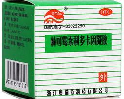 绿药膏成分是怎么样的 成分有什么作用 林可霉素利多卡因凝胶的作用与功效