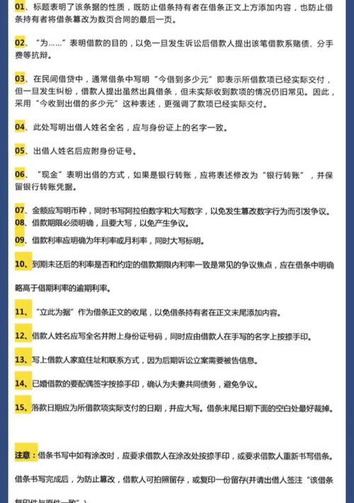 正规欠条格式范本？ 欠条的正规模板