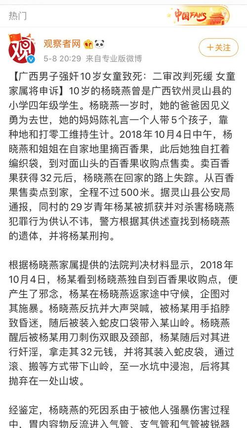 被判死缓的犯人最终被执行死刑的概率有多大？缓期行刑的意义是什么？ 死缓不用死的概率多大