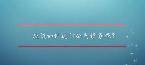 收到催收的律师函不知道真的假的？ 律师函催款骗局