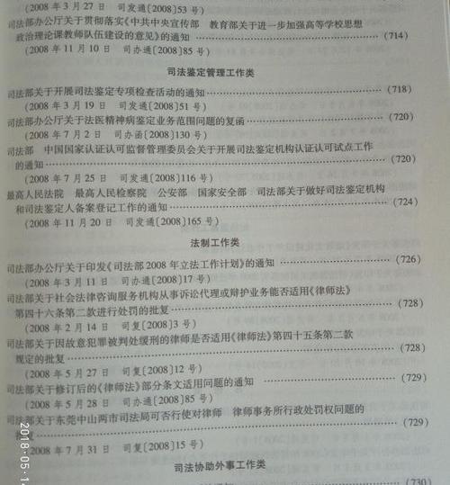 知道案号，网上哪里可以查到判决书？ 中国司法网判决书查询